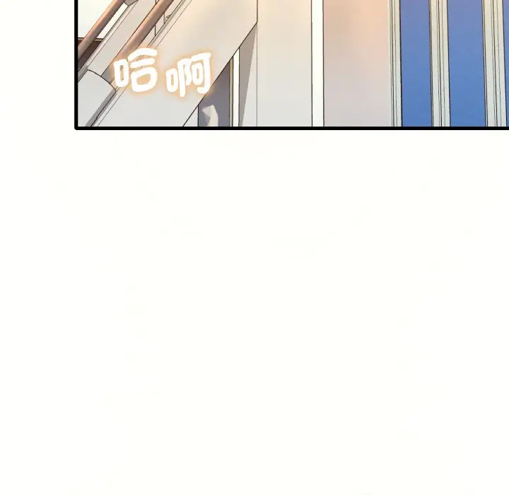 漫画《想要拥有她》第8话第107张图