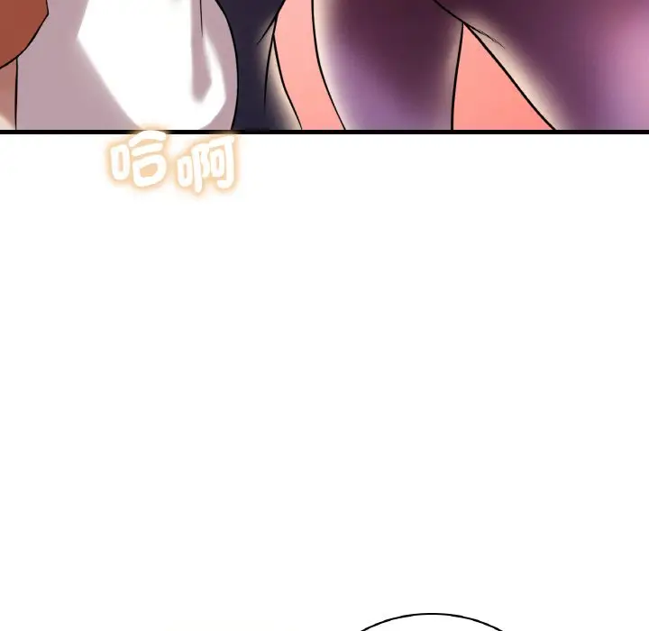 漫画《想要拥有她》第8话第109张图
