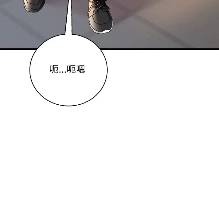 漫画《想要拥有她》第8话第112张图