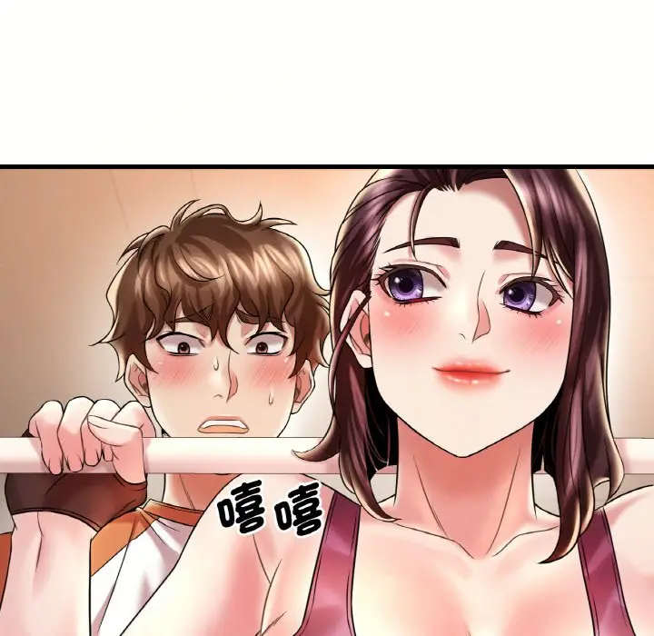 漫画《想要拥有她》第8话第119张图