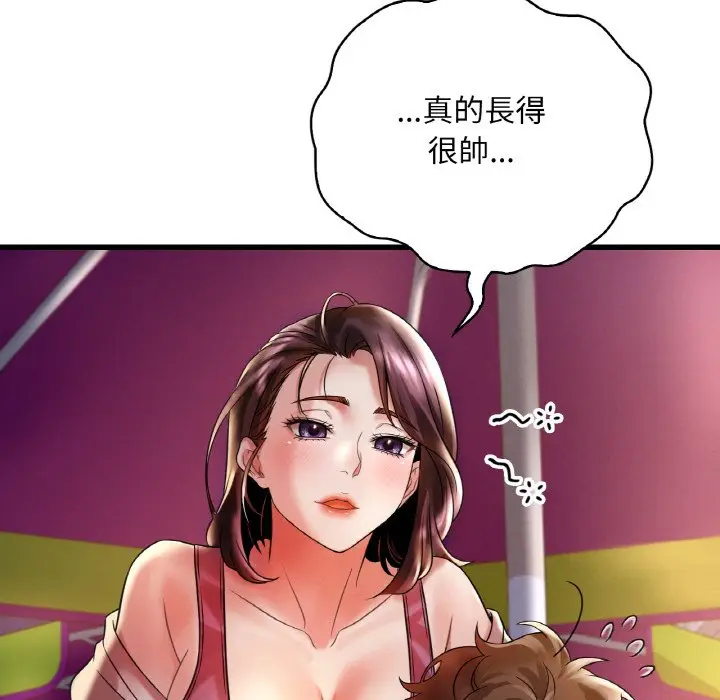 漫画《想要拥有她》第8话第142张图