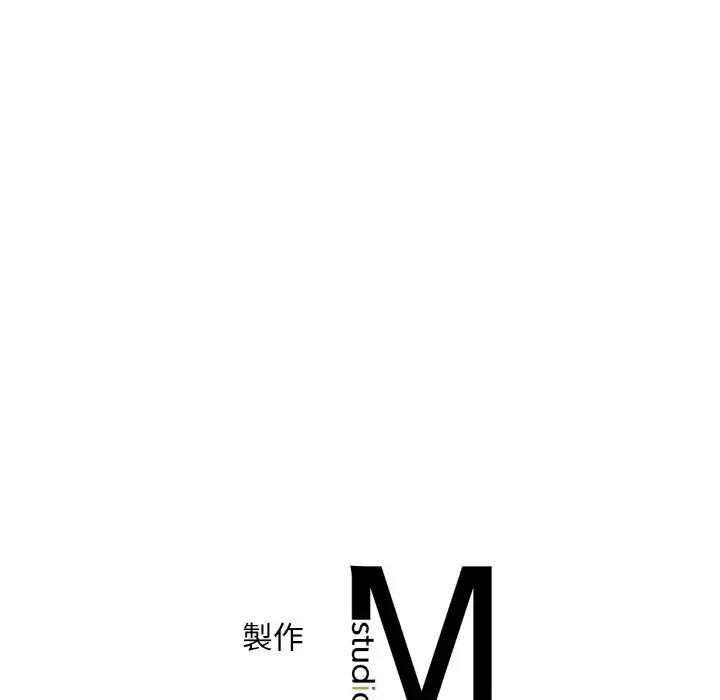 漫画《想要拥有她》第8话第151张图