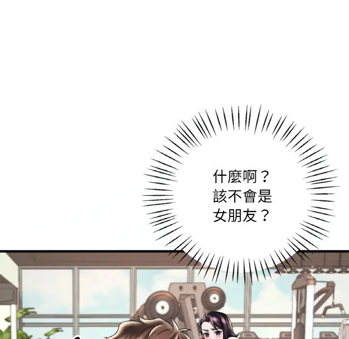 漫画《想要拥有她》第8话第29张图