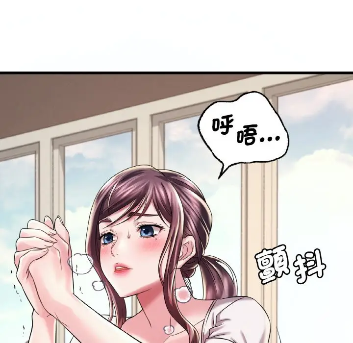 漫画《想要拥有她》第8话第35张图