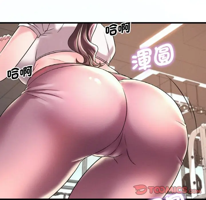 漫画《想要拥有她》第8话第39张图