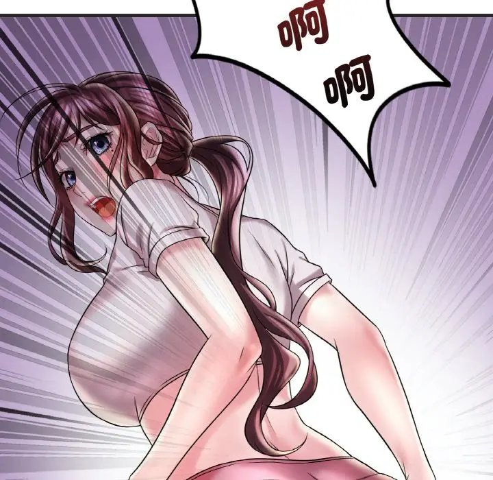 漫画《想要拥有她》第8话第43张图