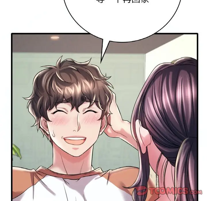 漫画《想要拥有她》第8话第84张图