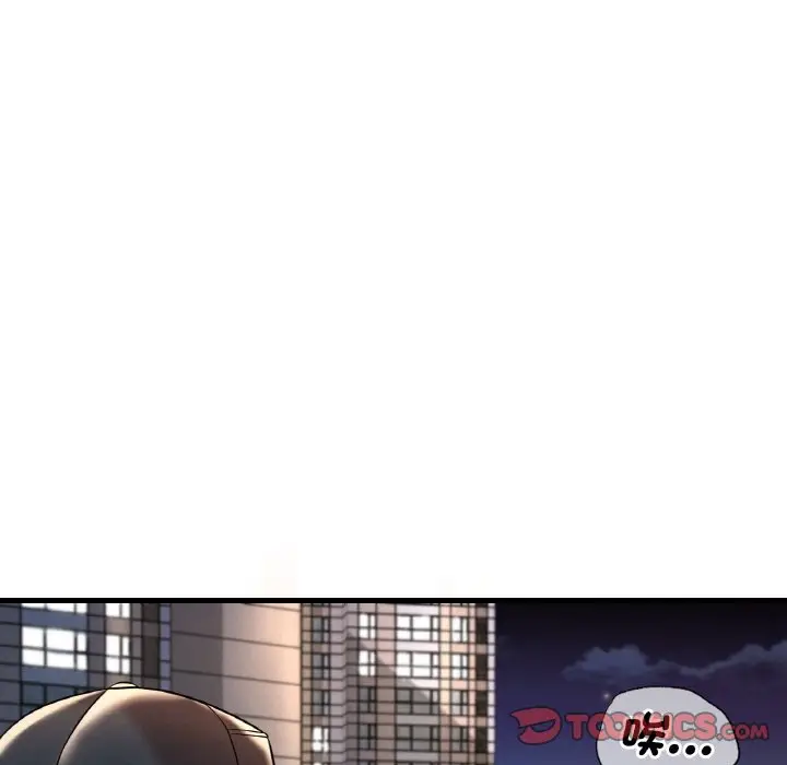 漫画《想要拥有她》第8话第93张图