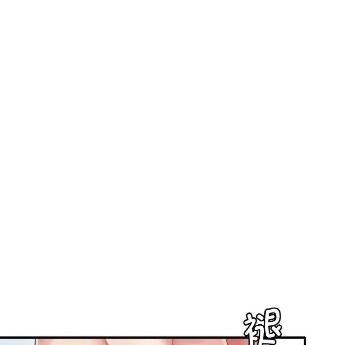 漫画《想要拥有她》第9话第112张图