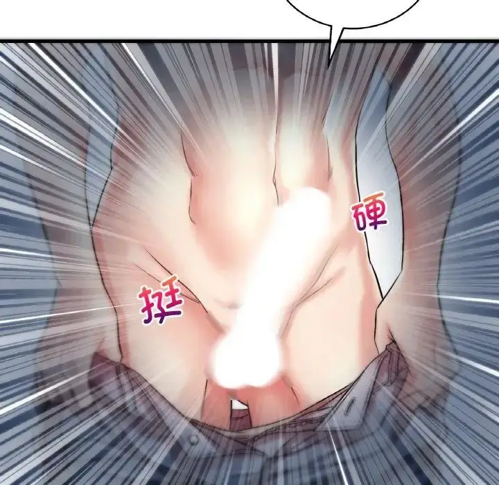 漫画《想要拥有她》第9话第114张图