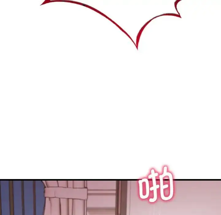 漫画《想要拥有她》第9话第128张图