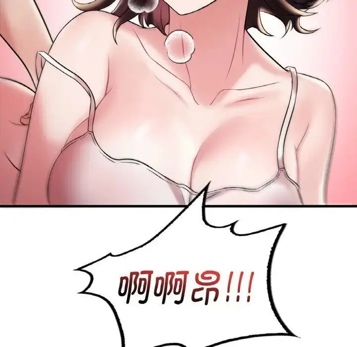 漫画《想要拥有她》第9话第144张图