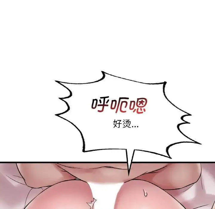 漫画《想要拥有她》第9话第151张图