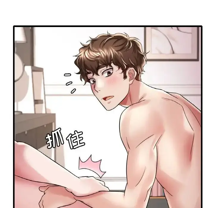 漫画《想要拥有她》第9话第157张图