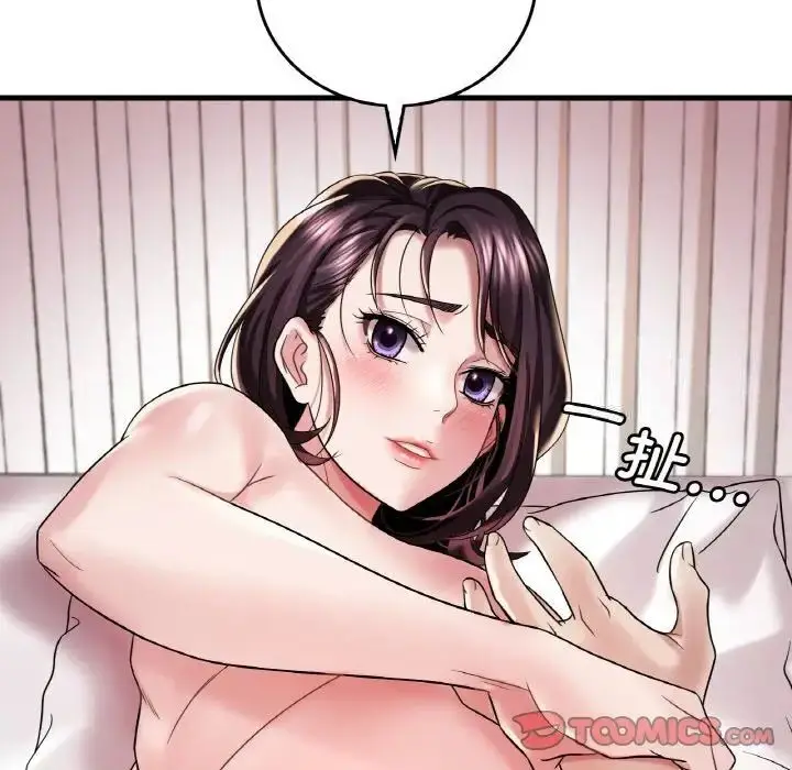 漫画《想要拥有她》第9话第159张图