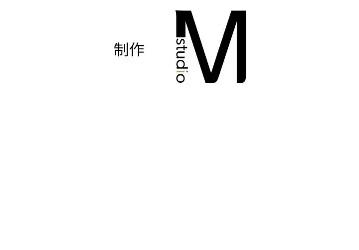 漫画《想要拥有她》第9话第163张图
