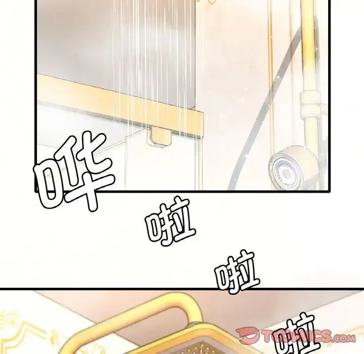 漫画《想要拥有她》第9话第21张图