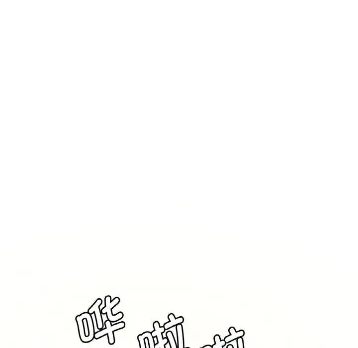 漫画《想要拥有她》第9话第25张图