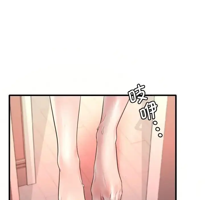漫画《想要拥有她》第9话第28张图