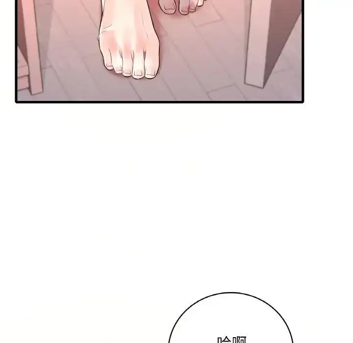漫画《想要拥有她》第9话第29张图