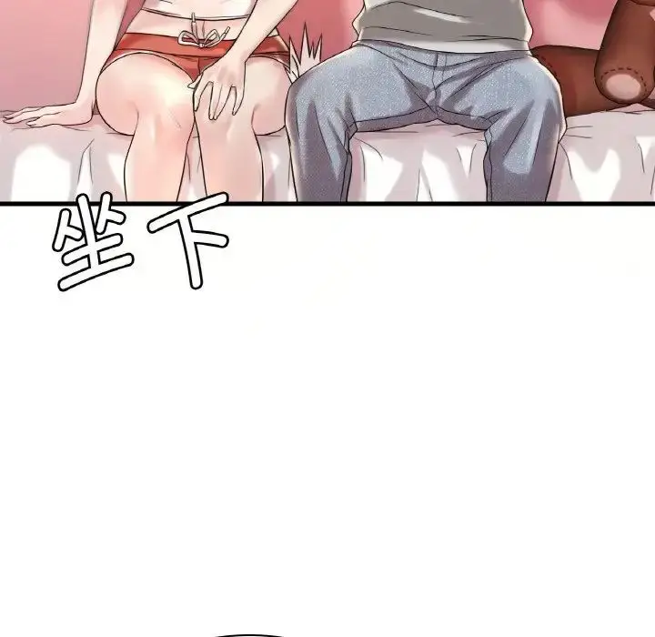 漫画《想要拥有她》第9话第35张图