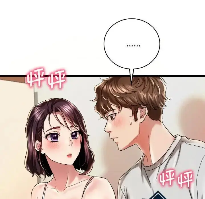 漫画《想要拥有她》第9话第43张图