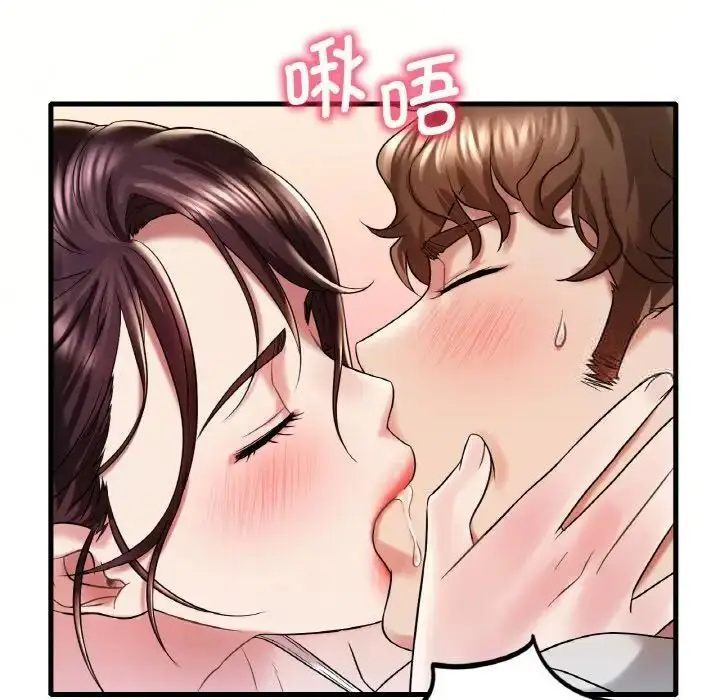 漫画《想要拥有她》第9话第47张图