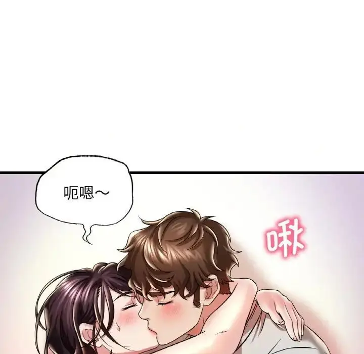漫画《想要拥有她》第9话第50张图
