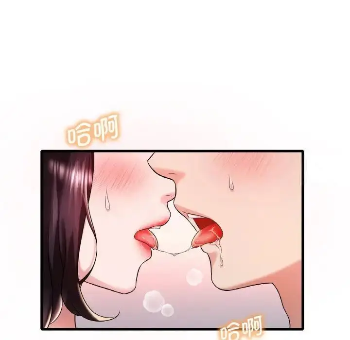 漫画《想要拥有她》第9话第53张图