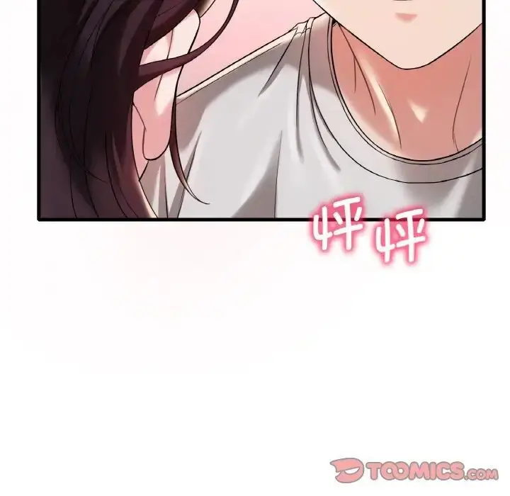 漫画《想要拥有她》第9话第57张图
