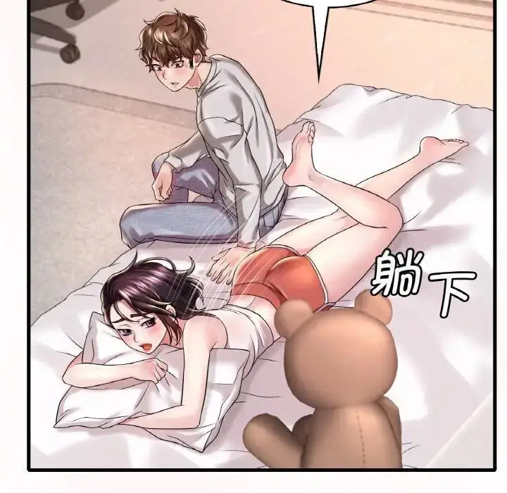 漫画《想要拥有她》第9话第61张图