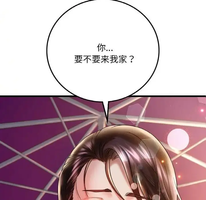 漫画《想要拥有她》第9话第7张图