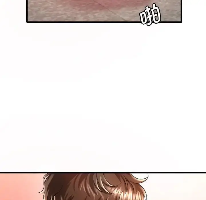 漫画《想要拥有她》第9话第83张图