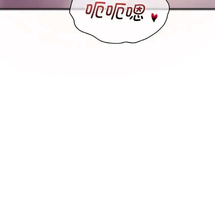 漫画《想要拥有她》第9话第88张图