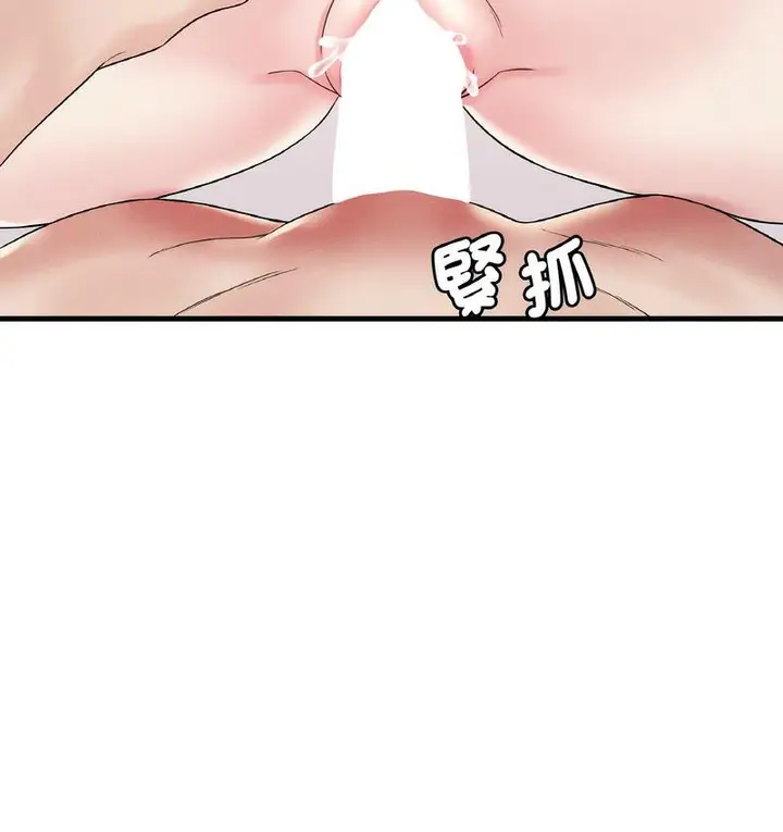 漫画《想要拥有她》第10话第101张图