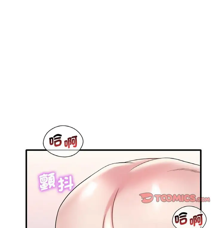 漫画《想要拥有她》第10话第110张图