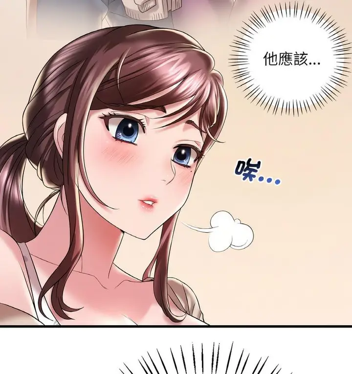 漫画《想要拥有她》第10话第16张图