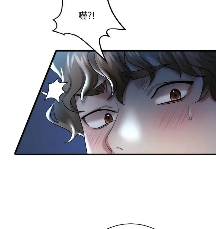 漫画《想要拥有她》第10话第160张图