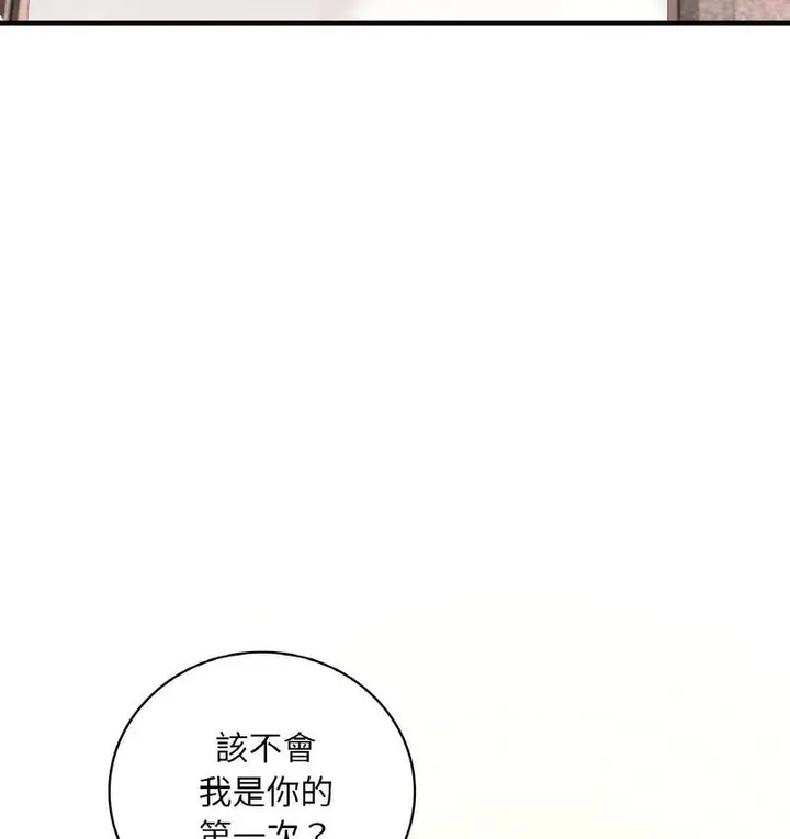 漫画《想要拥有她》第10话第24张图