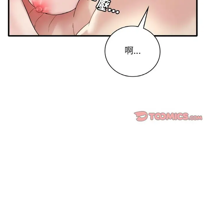 漫画《想要拥有她》第10话第26张图