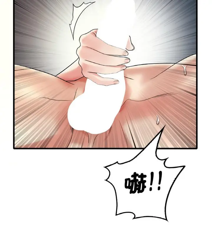 漫画《想要拥有她》第10话第35张图