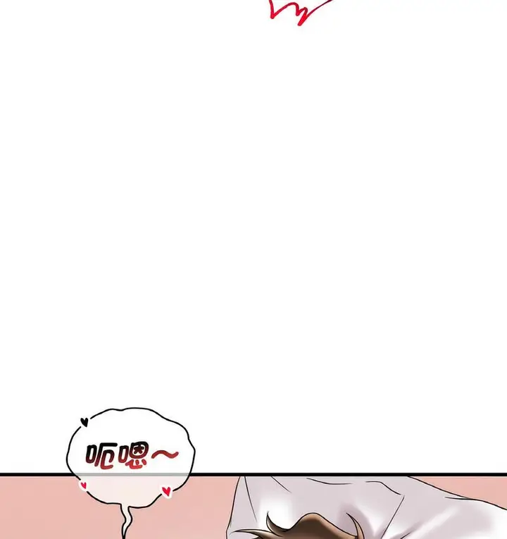 漫画《想要拥有她》第10话第45张图