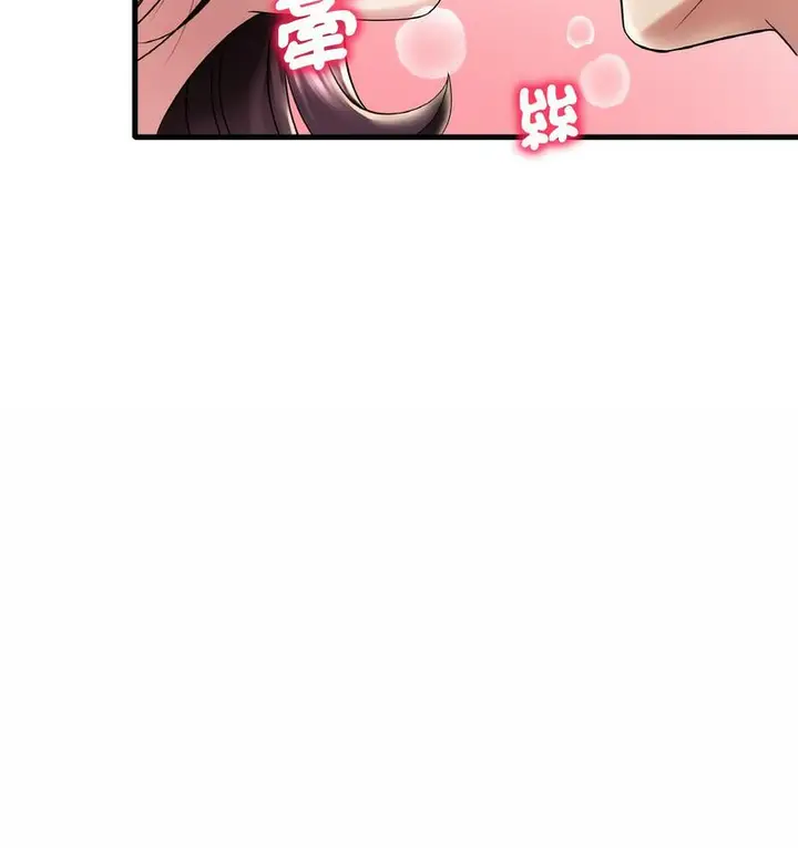 漫画《想要拥有她》第10话第49张图