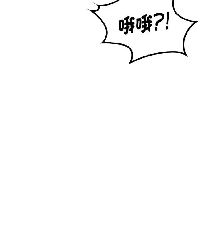 漫画《想要拥有她》第10话第53张图