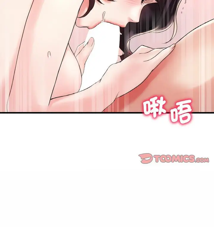 漫画《想要拥有她》第10话第68张图