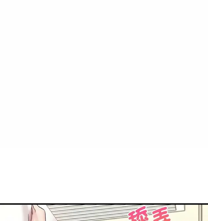 漫画《想要拥有她》第10话第69张图