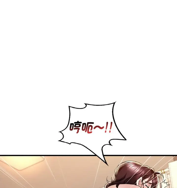 漫画《想要拥有她》第10话第89张图