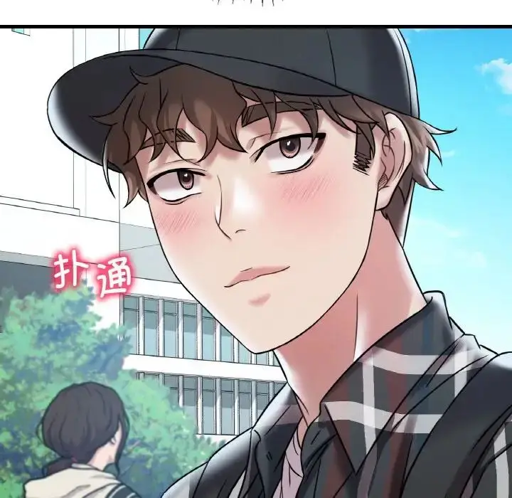 漫画《想要拥有她》第11话第101张图