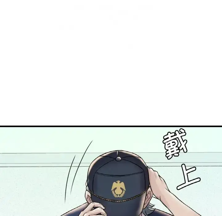 漫画《想要拥有她》第11话第112张图