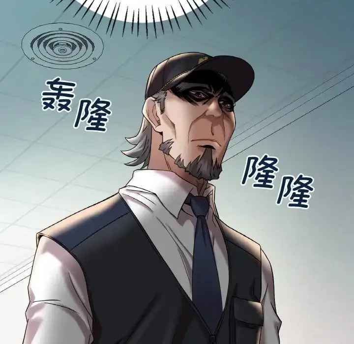 漫画《想要拥有她》第11话第120张图
